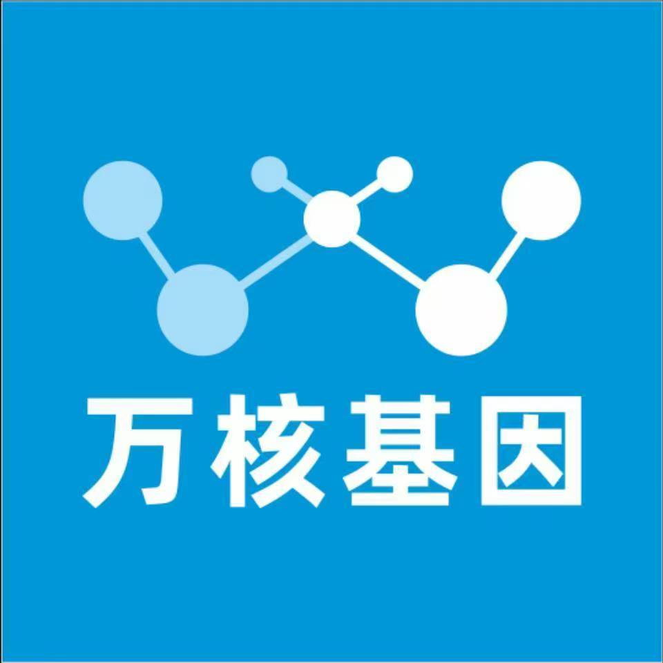陇南礼县万核DNA亲子鉴定机构咨询